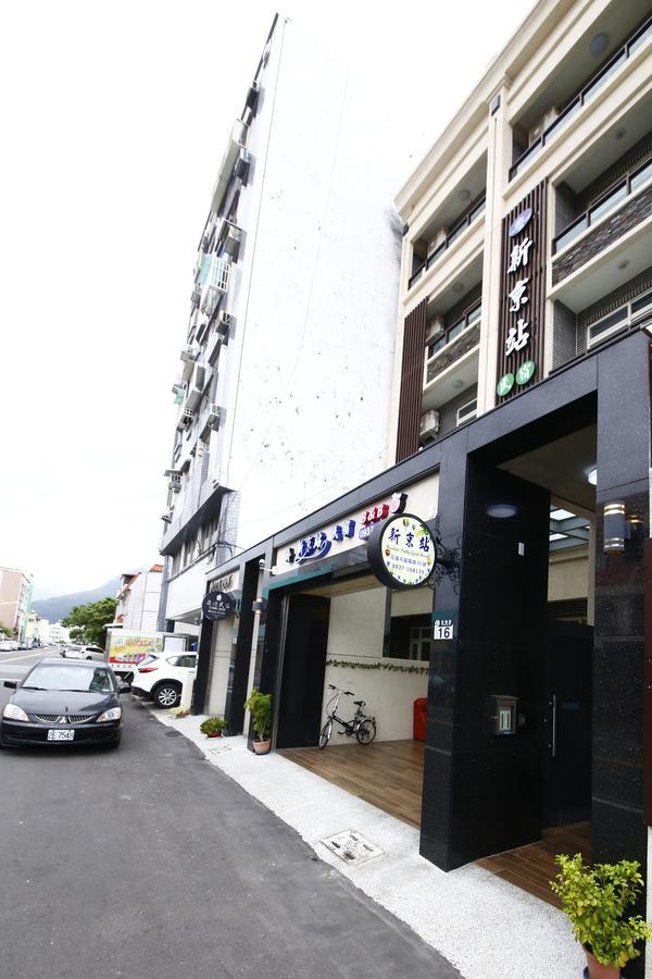 Xin Jing Zhan Homestay Hualien City Luaran gambar